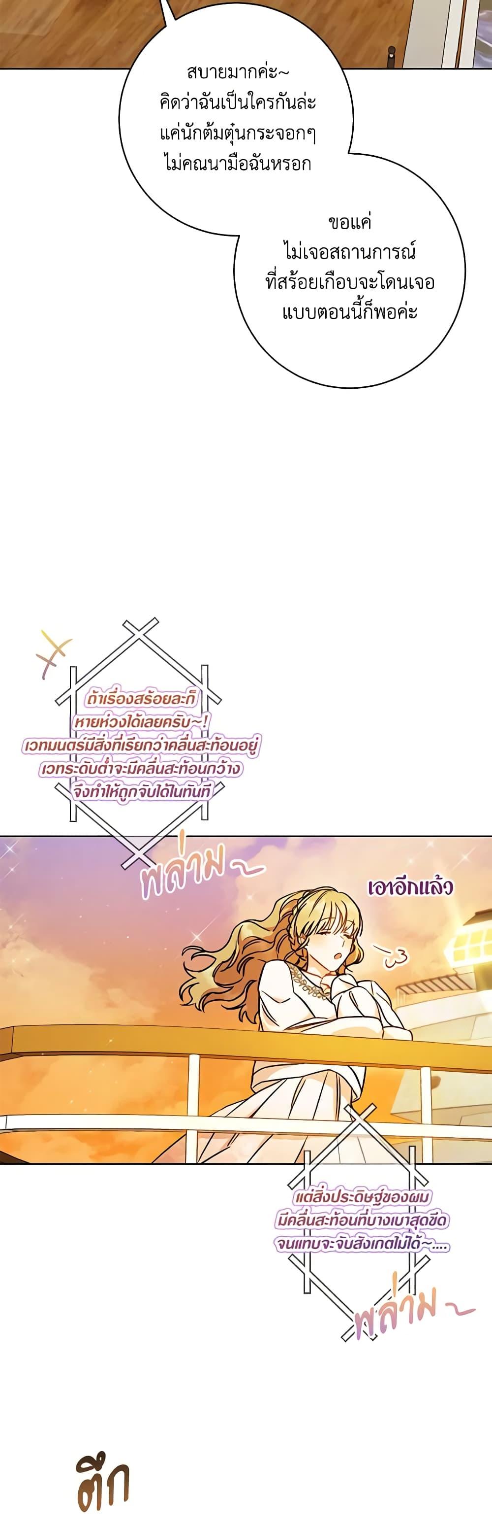 Manga-lc-com อ่านมังงะ อ่านการ์ตูน ออนไลน์ ฟรี One Pair Lady ตอนที่ 1 2 3 4 5 6 7 8 9 10 11 12 13 14 ฟรี ไม่มีโฆษณา Manga-lc - อ่าน มังงะ อ่าน การ์ตูน ออนไลน์ อ่านมังงะ ฟรี