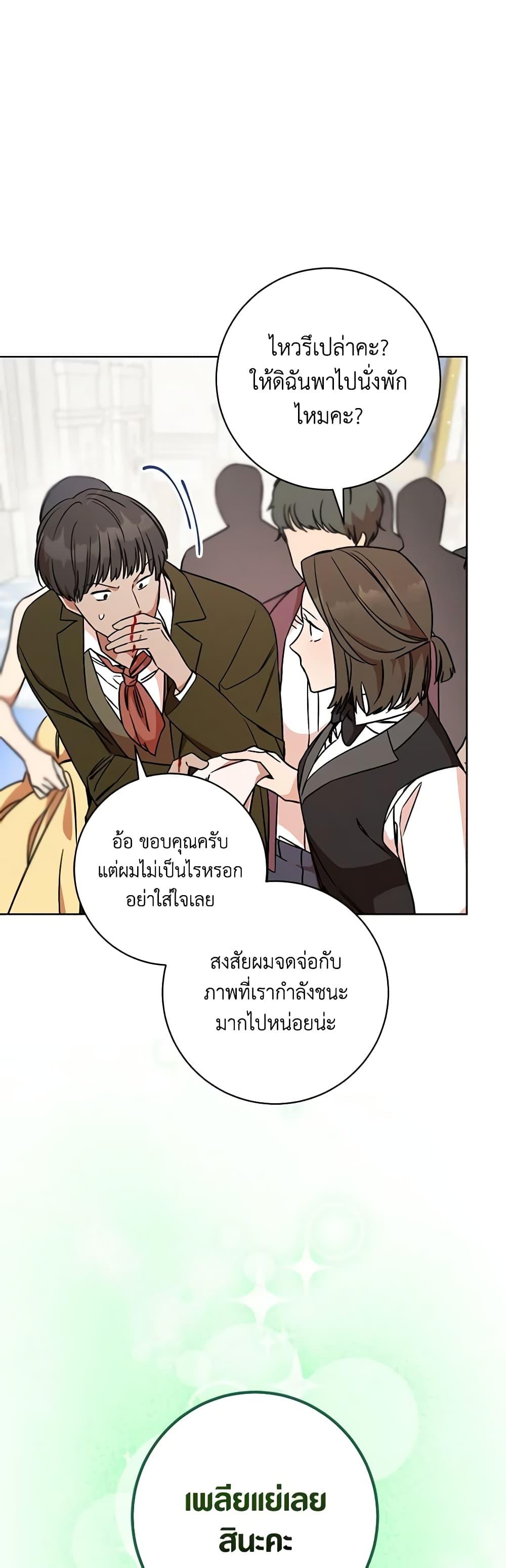Manga-lc-com อ่านมังงะ อ่านการ์ตูน ออนไลน์ ฟรี One Pair Lady ตอนที่ 1 2 3 4 5 6 7 8 9 10 11 12 13 14 ฟรี ไม่มีโฆษณา Manga-lc - อ่าน มังงะ อ่าน การ์ตูน ออนไลน์ อ่านมังงะ ฟรี