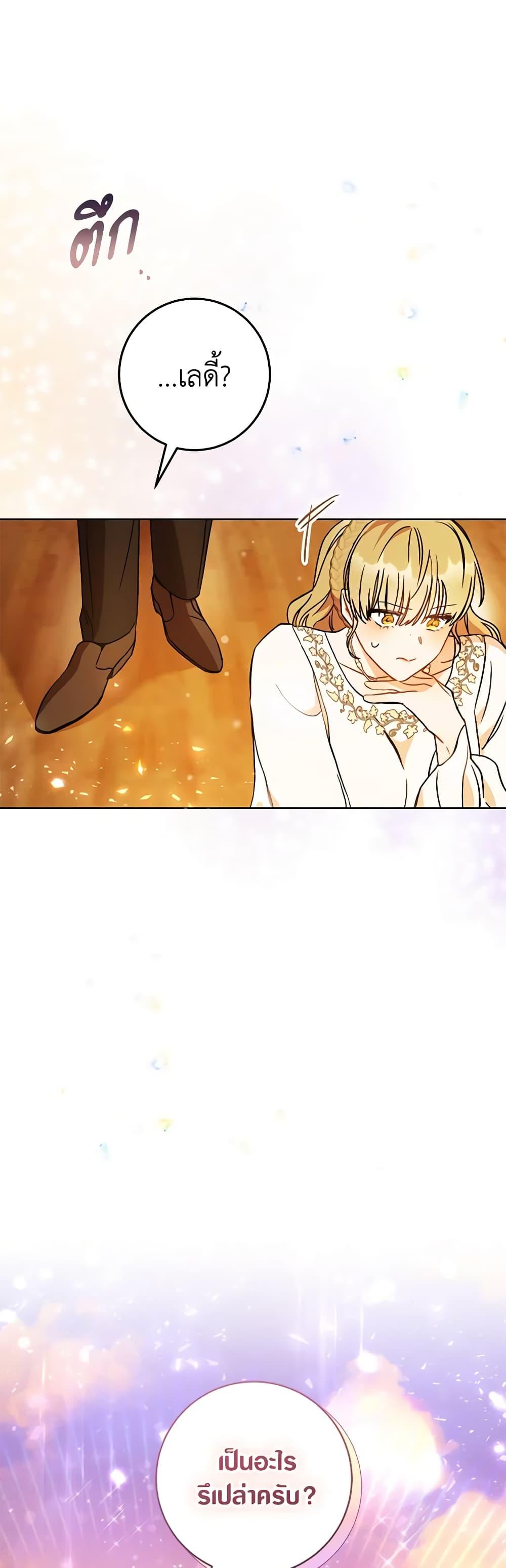 Manga-lc-com อ่านมังงะ อ่านการ์ตูน ออนไลน์ ฟรี One Pair Lady ตอนที่ 1 2 3 4 5 6 7 8 9 10 11 12 13 14 ฟรี ไม่มีโฆษณา Manga-lc - อ่าน มังงะ อ่าน การ์ตูน ออนไลน์ อ่านมังงะ ฟรี