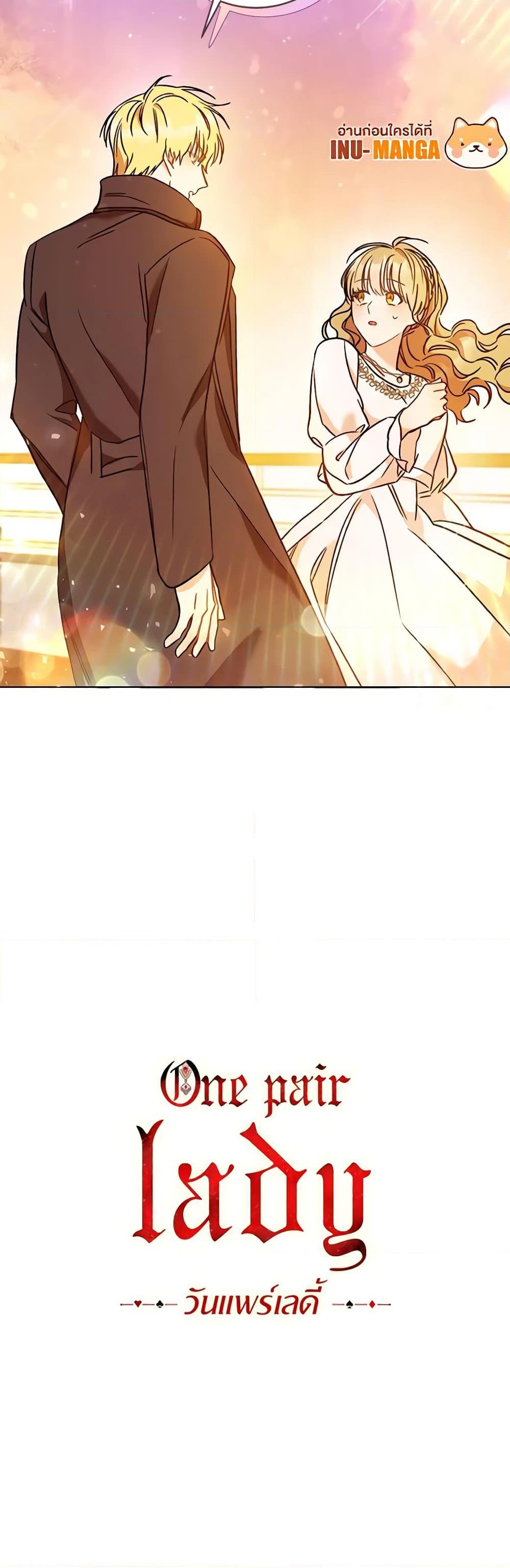 Manga-lc-com อ่านมังงะ อ่านการ์ตูน ออนไลน์ ฟรี One Pair Lady ตอนที่ 1 2 3 4 5 6 7 8 9 10 11 12 13 14 ฟรี ไม่มีโฆษณา Manga-lc - อ่าน มังงะ อ่าน การ์ตูน ออนไลน์ อ่านมังงะ ฟรี