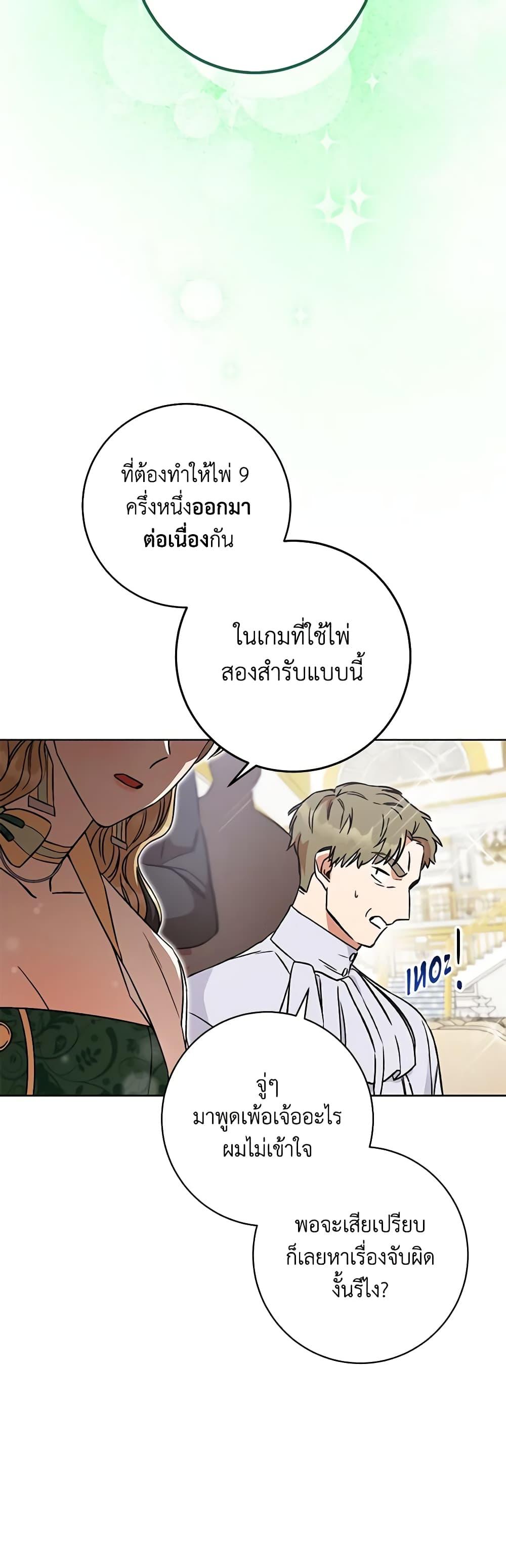 Manga-lc-com อ่านมังงะ อ่านการ์ตูน ออนไลน์ ฟรี One Pair Lady ตอนที่ 1 2 3 4 5 6 7 8 9 10 11 12 13 14 ฟรี ไม่มีโฆษณา Manga-lc - อ่าน มังงะ อ่าน การ์ตูน ออนไลน์ อ่านมังงะ ฟรี