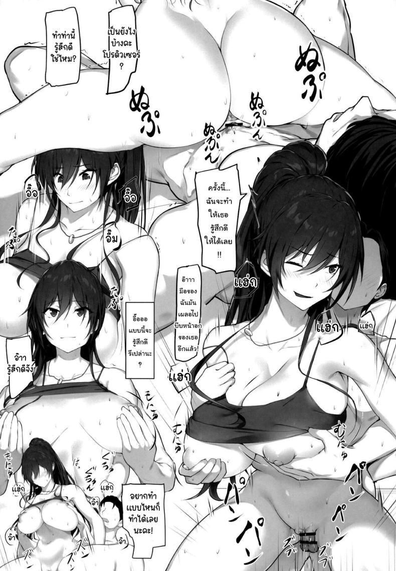 Doujin-Lc- อ่าน โดจิน มังฮวา เกาหลี ญี่ปุ่น จีน แปลไทย ช่วยฉันหน่อยสิคะ โปรดิวเซอร์ (C103) [Seven Deadly Sins (homu)] Sakuya to Producer no Kankei Sakuya and the Producer's Relationship (THE iDOLMASTER Shiny Colors) ตอนที่ 1 2 3 4 5 6 7 8 9 10 11 12 13 14 ฟรี ไม่มีโฆษณา อ่าน โดจิน Manhwa เกาหลี ญี่ปุ่น จีน เรามีครบ คัดมาให้เน้นๆ โดจิน 18+ รับประกันความฟินโดย  Doujin Lc