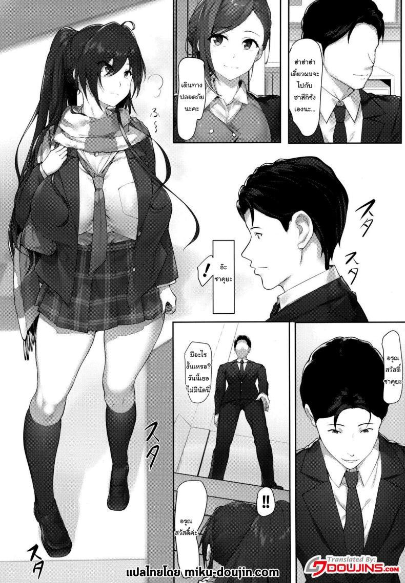 Doujin-Lc- อ่าน โดจิน มังฮวา เกาหลี ญี่ปุ่น จีน แปลไทย ช่วยฉันหน่อยสิคะ โปรดิวเซอร์ (C103) [Seven Deadly Sins (homu)] Sakuya to Producer no Kankei Sakuya and the Producer's Relationship (THE iDOLMASTER Shiny Colors) ตอนที่ 1 2 3 4 5 6 7 8 9 10 11 12 13 14 ฟรี ไม่มีโฆษณา อ่าน โดจิน Manhwa เกาหลี ญี่ปุ่น จีน เรามีครบ คัดมาให้เน้นๆ โดจิน 18+ รับประกันความฟินโดย  Doujin Lc