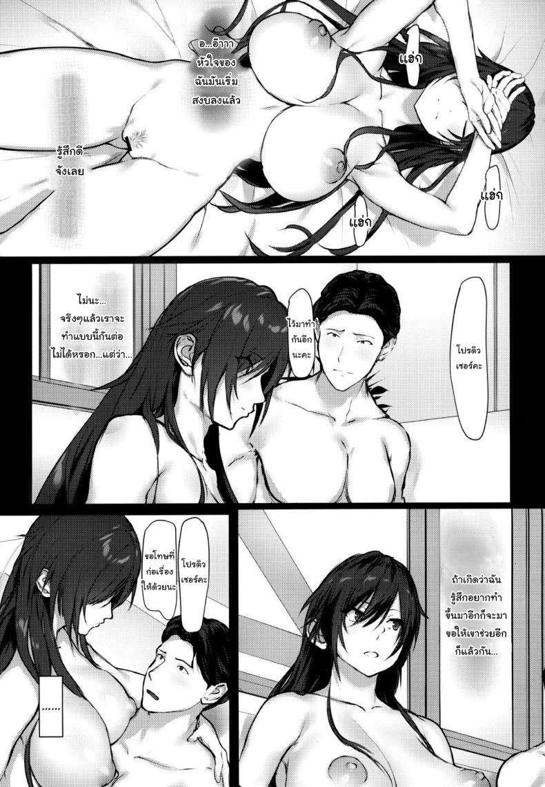 Doujin-Lc- อ่าน โดจิน มังฮวา เกาหลี ญี่ปุ่น จีน แปลไทย ช่วยฉันหน่อยสิคะ โปรดิวเซอร์ (C103) [Seven Deadly Sins (homu)] Sakuya to Producer no Kankei Sakuya and the Producer's Relationship (THE iDOLMASTER Shiny Colors) ตอนที่ 1 2 3 4 5 6 7 8 9 10 11 12 13 14 ฟรี ไม่มีโฆษณา อ่าน โดจิน Manhwa เกาหลี ญี่ปุ่น จีน เรามีครบ คัดมาให้เน้นๆ โดจิน 18+ รับประกันความฟินโดย  Doujin Lc