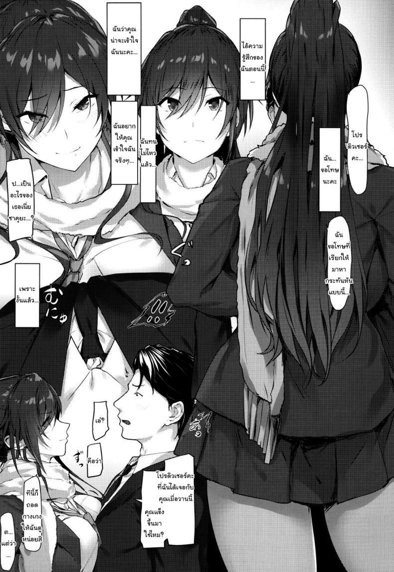 Doujin-Lc- อ่าน โดจิน มังฮวา เกาหลี ญี่ปุ่น จีน แปลไทย ช่วยฉันหน่อยสิคะ โปรดิวเซอร์ (C103) [Seven Deadly Sins (homu)] Sakuya to Producer no Kankei Sakuya and the Producer's Relationship (THE iDOLMASTER Shiny Colors) ตอนที่ 1 2 3 4 5 6 7 8 9 10 11 12 13 14 ฟรี ไม่มีโฆษณา อ่าน โดจิน Manhwa เกาหลี ญี่ปุ่น จีน เรามีครบ คัดมาให้เน้นๆ โดจิน 18+ รับประกันความฟินโดย  Doujin Lc