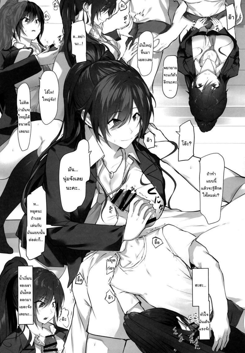 Doujin-Lc- อ่าน โดจิน มังฮวา เกาหลี ญี่ปุ่น จีน แปลไทย ช่วยฉันหน่อยสิคะ โปรดิวเซอร์ (C103) [Seven Deadly Sins (homu)] Sakuya to Producer no Kankei Sakuya and the Producer's Relationship (THE iDOLMASTER Shiny Colors) ตอนที่ 1 2 3 4 5 6 7 8 9 10 11 12 13 14 ฟรี ไม่มีโฆษณา อ่าน โดจิน Manhwa เกาหลี ญี่ปุ่น จีน เรามีครบ คัดมาให้เน้นๆ โดจิน 18+ รับประกันความฟินโดย  Doujin Lc