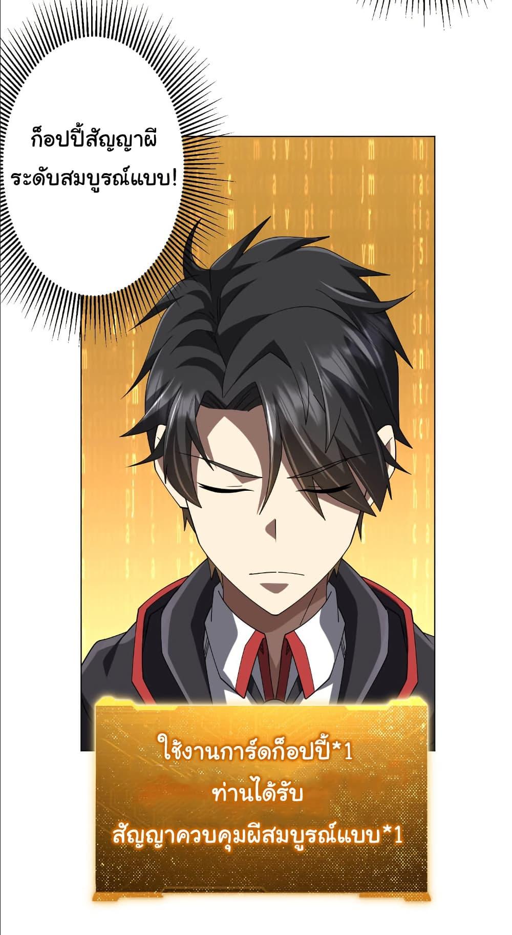 Manga-lc-com อ่านมังงะ อ่านการ์ตูน ออนไลน์ ฟรี Start with Trillions of Coins ตอนที่ 1 2 3 4 5 6 7 8 9 10 11 12 13 14 ฟรี ไม่มีโฆษณา Manga-lc - อ่าน มังงะ อ่าน การ์ตูน ออนไลน์ อ่านมังงะ ฟรี