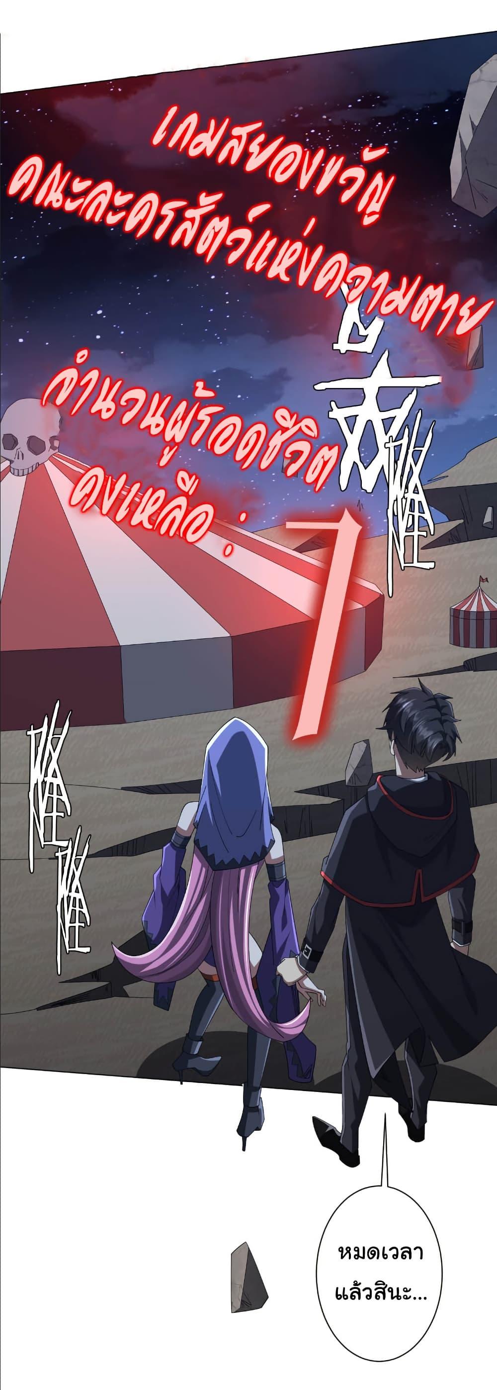 Manga-lc-com อ่านมังงะ อ่านการ์ตูน ออนไลน์ ฟรี Start with Trillions of Coins ตอนที่ 1 2 3 4 5 6 7 8 9 10 11 12 13 14 ฟรี ไม่มีโฆษณา Manga-lc - อ่าน มังงะ อ่าน การ์ตูน ออนไลน์ อ่านมังงะ ฟรี