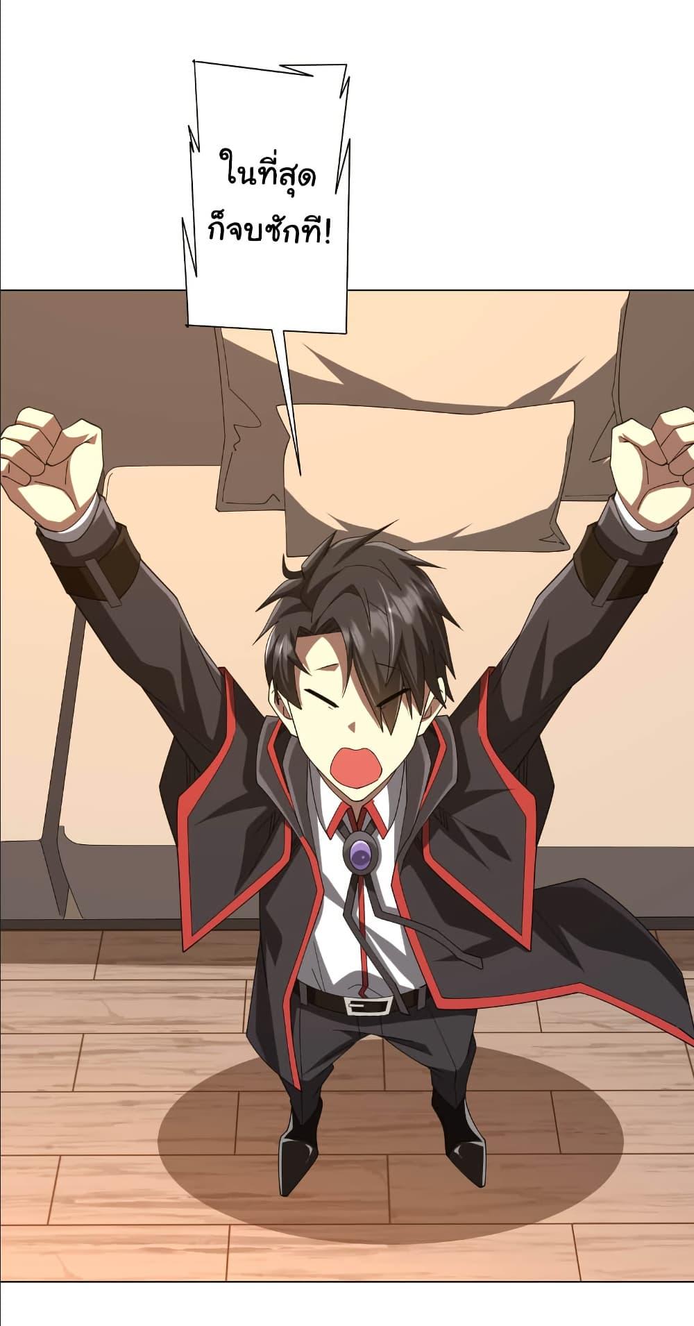 Manga-lc-com อ่านมังงะ อ่านการ์ตูน ออนไลน์ ฟรี Start with Trillions of Coins ตอนที่ 1 2 3 4 5 6 7 8 9 10 11 12 13 14 ฟรี ไม่มีโฆษณา Manga-lc - อ่าน มังงะ อ่าน การ์ตูน ออนไลน์ อ่านมังงะ ฟรี