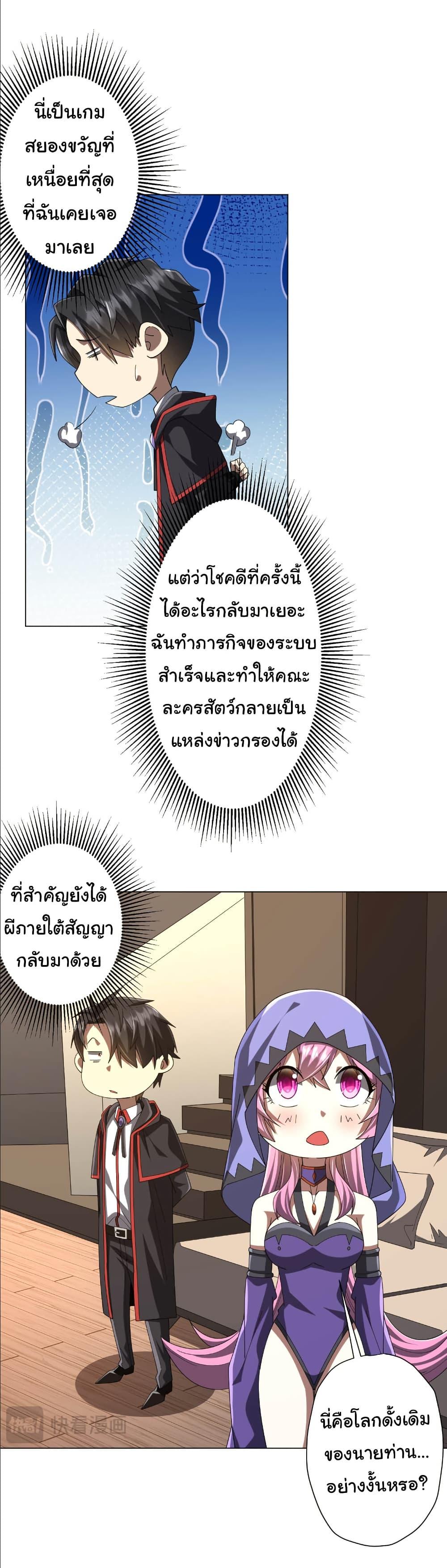 Manga-lc-com อ่านมังงะ อ่านการ์ตูน ออนไลน์ ฟรี Start with Trillions of Coins ตอนที่ 1 2 3 4 5 6 7 8 9 10 11 12 13 14 ฟรี ไม่มีโฆษณา Manga-lc - อ่าน มังงะ อ่าน การ์ตูน ออนไลน์ อ่านมังงะ ฟรี
