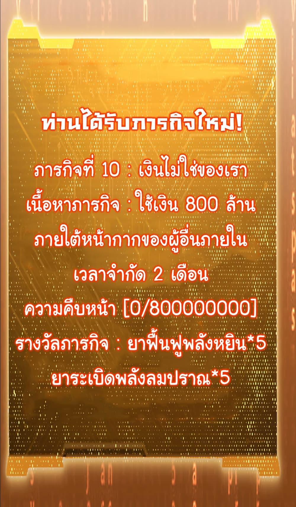 Manga-lc-com อ่านมังงะ อ่านการ์ตูน ออนไลน์ ฟรี Start with Trillions of Coins ตอนที่ 1 2 3 4 5 6 7 8 9 10 11 12 13 14 ฟรี ไม่มีโฆษณา Manga-lc - อ่าน มังงะ อ่าน การ์ตูน ออนไลน์ อ่านมังงะ ฟรี