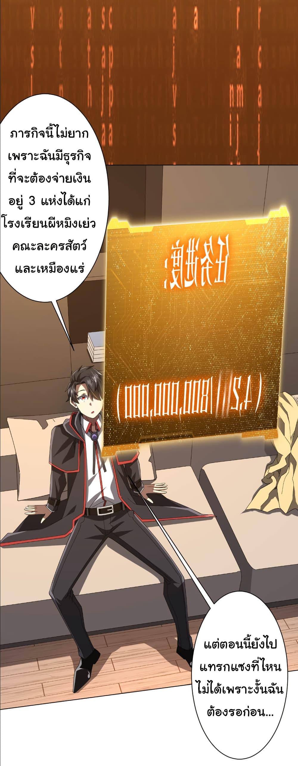 Manga-lc-com อ่านมังงะ อ่านการ์ตูน ออนไลน์ ฟรี Start with Trillions of Coins ตอนที่ 1 2 3 4 5 6 7 8 9 10 11 12 13 14 ฟรี ไม่มีโฆษณา Manga-lc - อ่าน มังงะ อ่าน การ์ตูน ออนไลน์ อ่านมังงะ ฟรี
