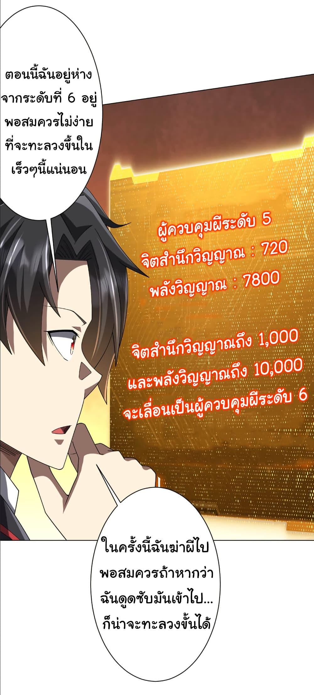 Manga-lc-com อ่านมังงะ อ่านการ์ตูน ออนไลน์ ฟรี Start with Trillions of Coins ตอนที่ 1 2 3 4 5 6 7 8 9 10 11 12 13 14 ฟรี ไม่มีโฆษณา Manga-lc - อ่าน มังงะ อ่าน การ์ตูน ออนไลน์ อ่านมังงะ ฟรี