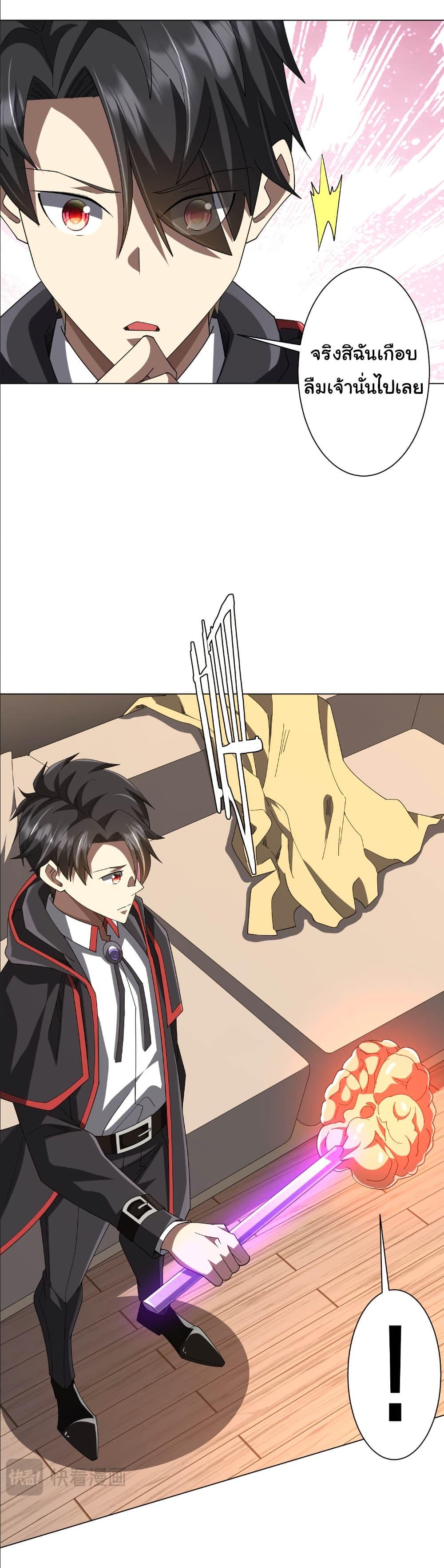 Manga-lc-com อ่านมังงะ อ่านการ์ตูน ออนไลน์ ฟรี Start with Trillions of Coins ตอนที่ 1 2 3 4 5 6 7 8 9 10 11 12 13 14 ฟรี ไม่มีโฆษณา Manga-lc - อ่าน มังงะ อ่าน การ์ตูน ออนไลน์ อ่านมังงะ ฟรี