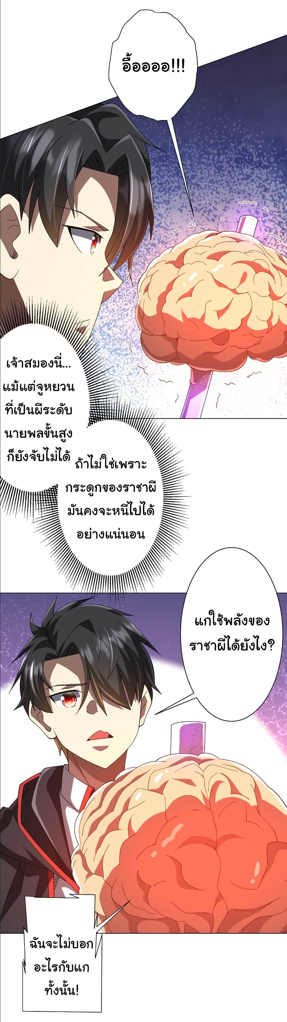 Manga-lc-com อ่านมังงะ อ่านการ์ตูน ออนไลน์ ฟรี Start with Trillions of Coins ตอนที่ 1 2 3 4 5 6 7 8 9 10 11 12 13 14 ฟรี ไม่มีโฆษณา Manga-lc - อ่าน มังงะ อ่าน การ์ตูน ออนไลน์ อ่านมังงะ ฟรี