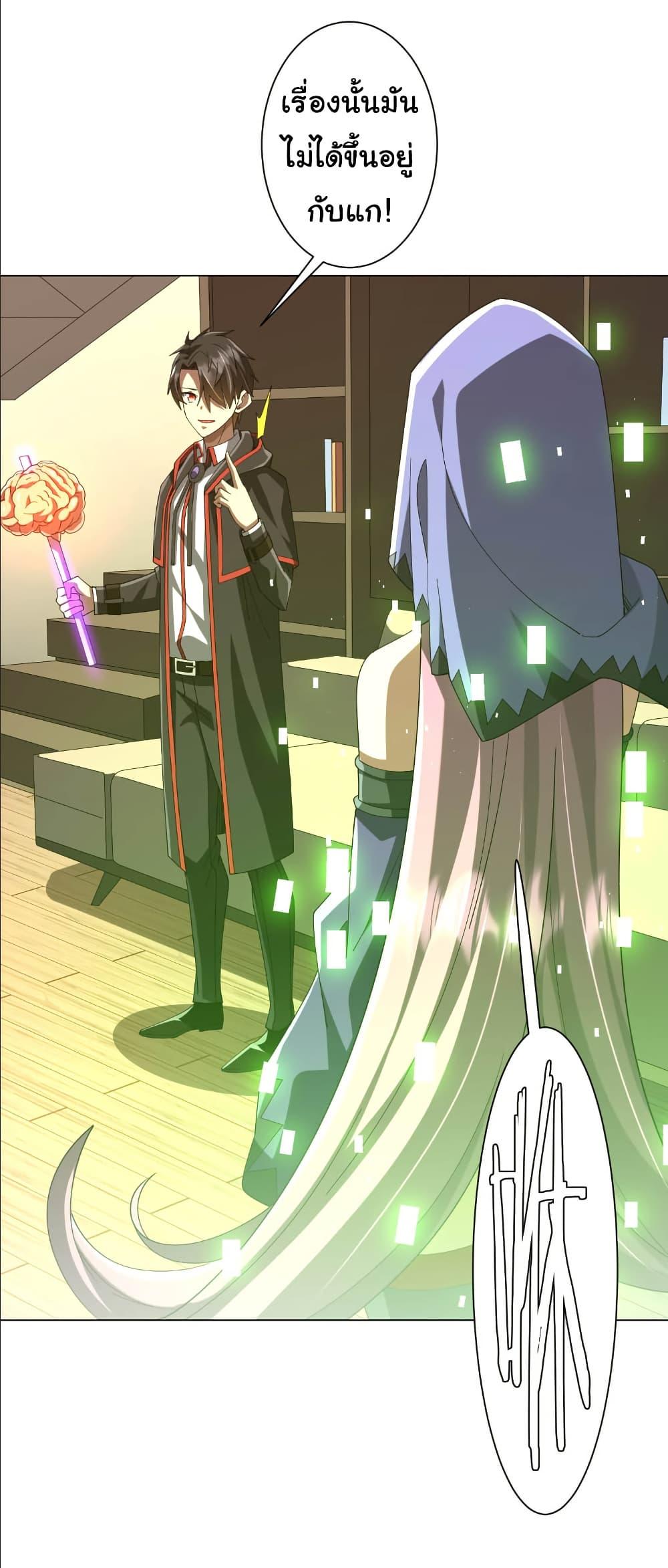 Manga-lc-com อ่านมังงะ อ่านการ์ตูน ออนไลน์ ฟรี Start with Trillions of Coins ตอนที่ 1 2 3 4 5 6 7 8 9 10 11 12 13 14 ฟรี ไม่มีโฆษณา Manga-lc - อ่าน มังงะ อ่าน การ์ตูน ออนไลน์ อ่านมังงะ ฟรี