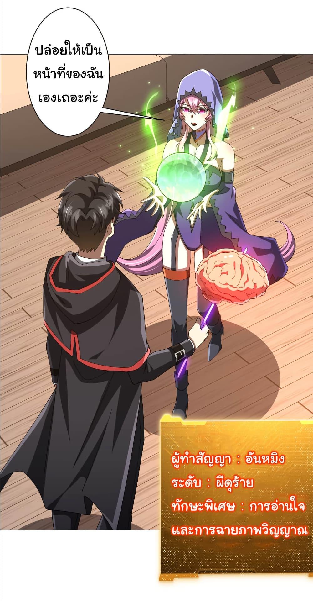 Manga-lc-com อ่านมังงะ อ่านการ์ตูน ออนไลน์ ฟรี Start with Trillions of Coins ตอนที่ 1 2 3 4 5 6 7 8 9 10 11 12 13 14 ฟรี ไม่มีโฆษณา Manga-lc - อ่าน มังงะ อ่าน การ์ตูน ออนไลน์ อ่านมังงะ ฟรี