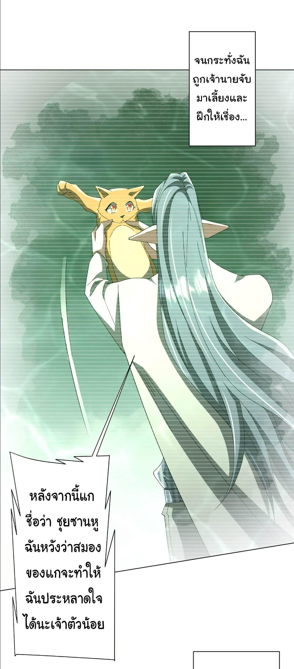 Manga-lc-com อ่านมังงะ อ่านการ์ตูน ออนไลน์ ฟรี Start with Trillions of Coins ตอนที่ 1 2 3 4 5 6 7 8 9 10 11 12 13 14 ฟรี ไม่มีโฆษณา Manga-lc - อ่าน มังงะ อ่าน การ์ตูน ออนไลน์ อ่านมังงะ ฟรี