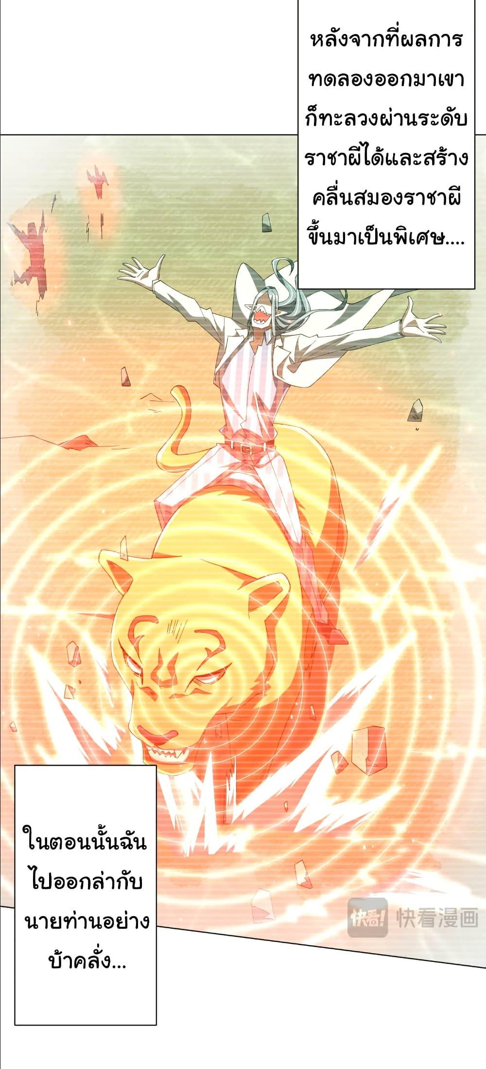 Manga-lc-com อ่านมังงะ อ่านการ์ตูน ออนไลน์ ฟรี Start with Trillions of Coins ตอนที่ 1 2 3 4 5 6 7 8 9 10 11 12 13 14 ฟรี ไม่มีโฆษณา Manga-lc - อ่าน มังงะ อ่าน การ์ตูน ออนไลน์ อ่านมังงะ ฟรี