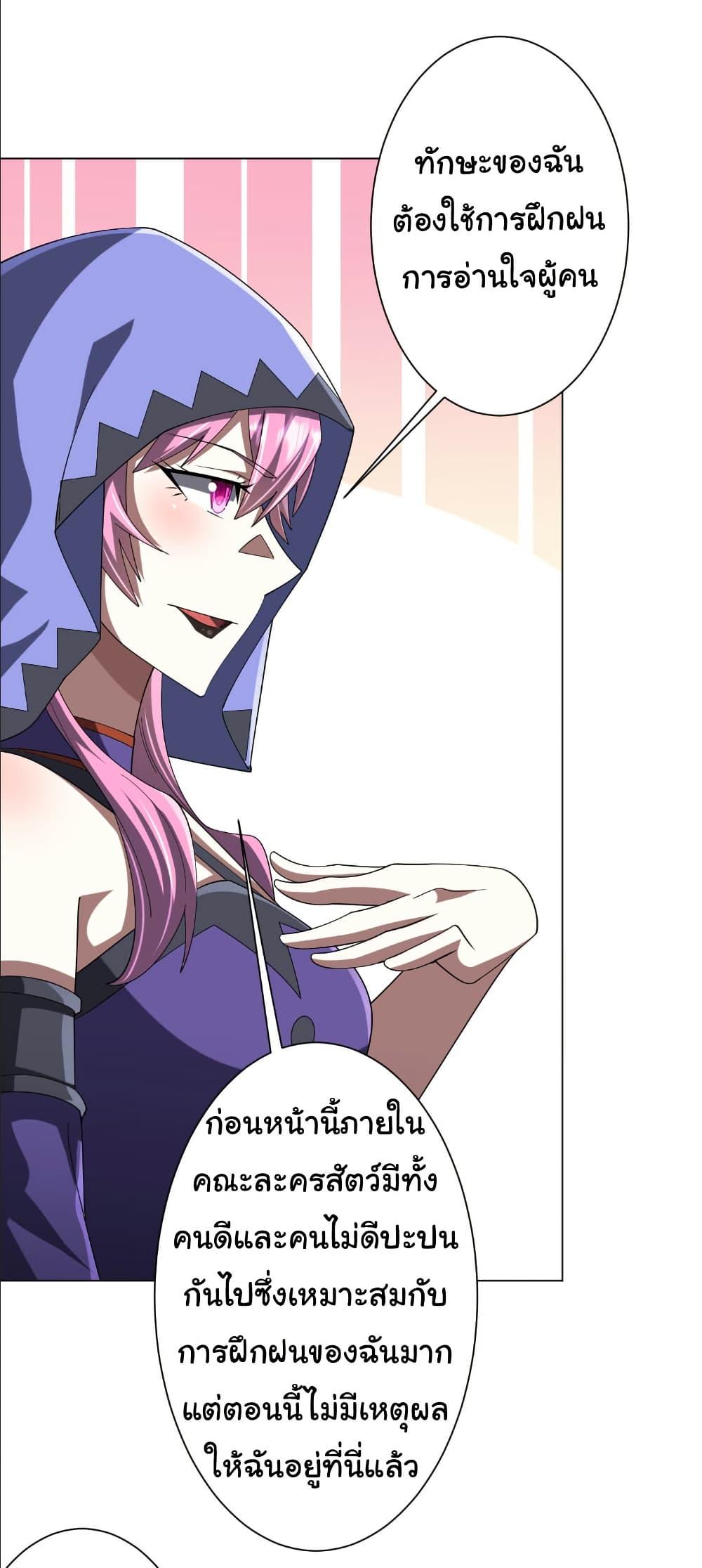 Manga-lc-com อ่านมังงะ อ่านการ์ตูน ออนไลน์ ฟรี Start with Trillions of Coins ตอนที่ 1 2 3 4 5 6 7 8 9 10 11 12 13 14 ฟรี ไม่มีโฆษณา Manga-lc - อ่าน มังงะ อ่าน การ์ตูน ออนไลน์ อ่านมังงะ ฟรี
