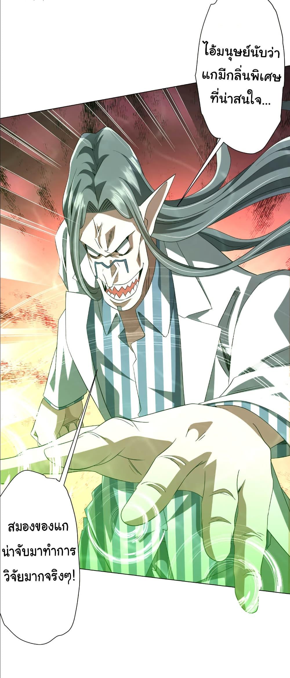 Manga-lc-com อ่านมังงะ อ่านการ์ตูน ออนไลน์ ฟรี Start with Trillions of Coins ตอนที่ 1 2 3 4 5 6 7 8 9 10 11 12 13 14 ฟรี ไม่มีโฆษณา Manga-lc - อ่าน มังงะ อ่าน การ์ตูน ออนไลน์ อ่านมังงะ ฟรี