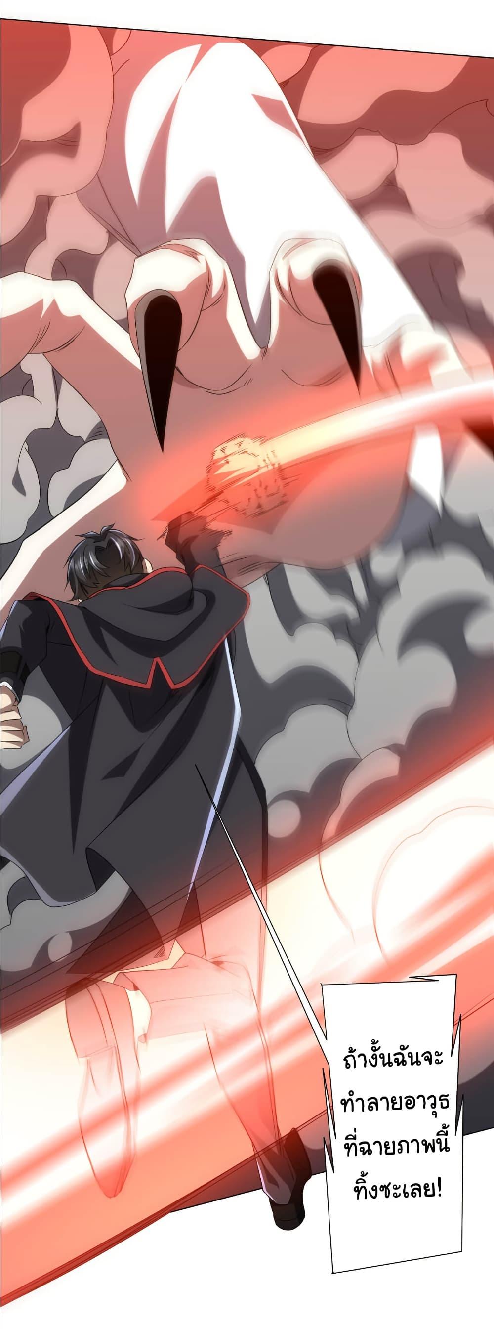 Manga-lc-com อ่านมังงะ อ่านการ์ตูน ออนไลน์ ฟรี Start with Trillions of Coins ตอนที่ 1 2 3 4 5 6 7 8 9 10 11 12 13 14 ฟรี ไม่มีโฆษณา Manga-lc - อ่าน มังงะ อ่าน การ์ตูน ออนไลน์ อ่านมังงะ ฟรี