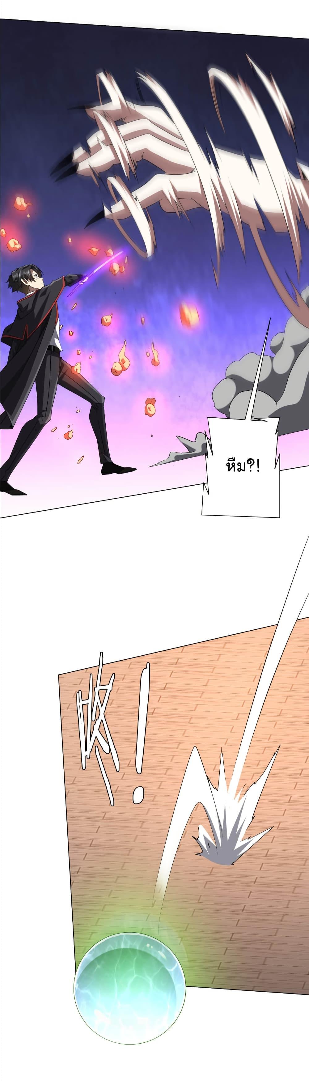 Manga-lc-com อ่านมังงะ อ่านการ์ตูน ออนไลน์ ฟรี Start with Trillions of Coins ตอนที่ 1 2 3 4 5 6 7 8 9 10 11 12 13 14 ฟรี ไม่มีโฆษณา Manga-lc - อ่าน มังงะ อ่าน การ์ตูน ออนไลน์ อ่านมังงะ ฟรี