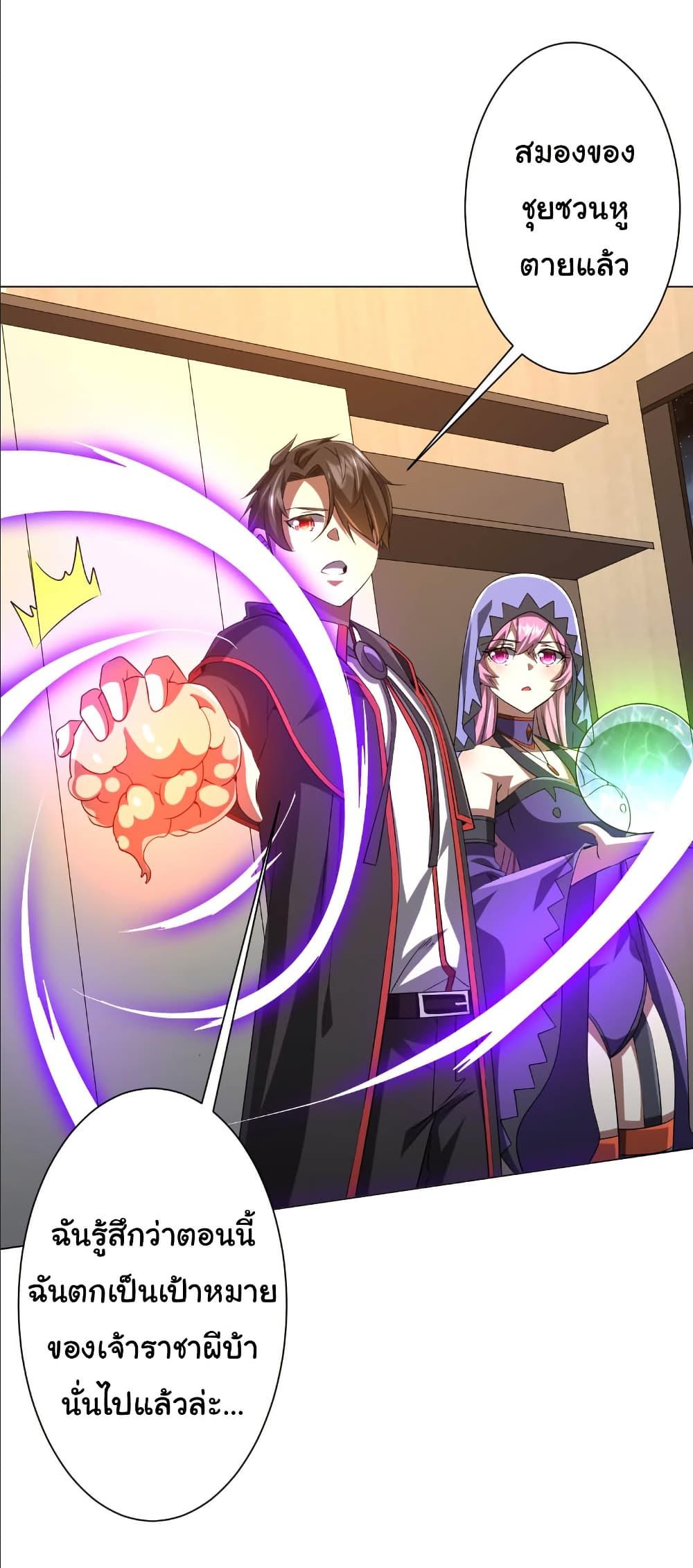 Manga-lc-com อ่านมังงะ อ่านการ์ตูน ออนไลน์ ฟรี Start with Trillions of Coins ตอนที่ 1 2 3 4 5 6 7 8 9 10 11 12 13 14 ฟรี ไม่มีโฆษณา Manga-lc - อ่าน มังงะ อ่าน การ์ตูน ออนไลน์ อ่านมังงะ ฟรี