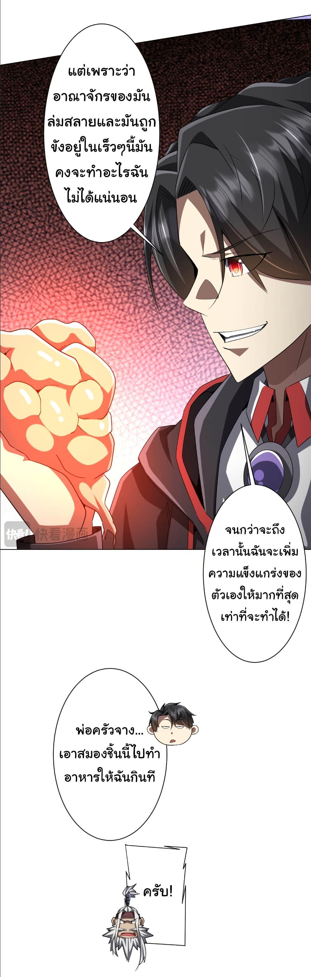 Manga-lc-com อ่านมังงะ อ่านการ์ตูน ออนไลน์ ฟรี Start with Trillions of Coins ตอนที่ 1 2 3 4 5 6 7 8 9 10 11 12 13 14 ฟรี ไม่มีโฆษณา Manga-lc - อ่าน มังงะ อ่าน การ์ตูน ออนไลน์ อ่านมังงะ ฟรี