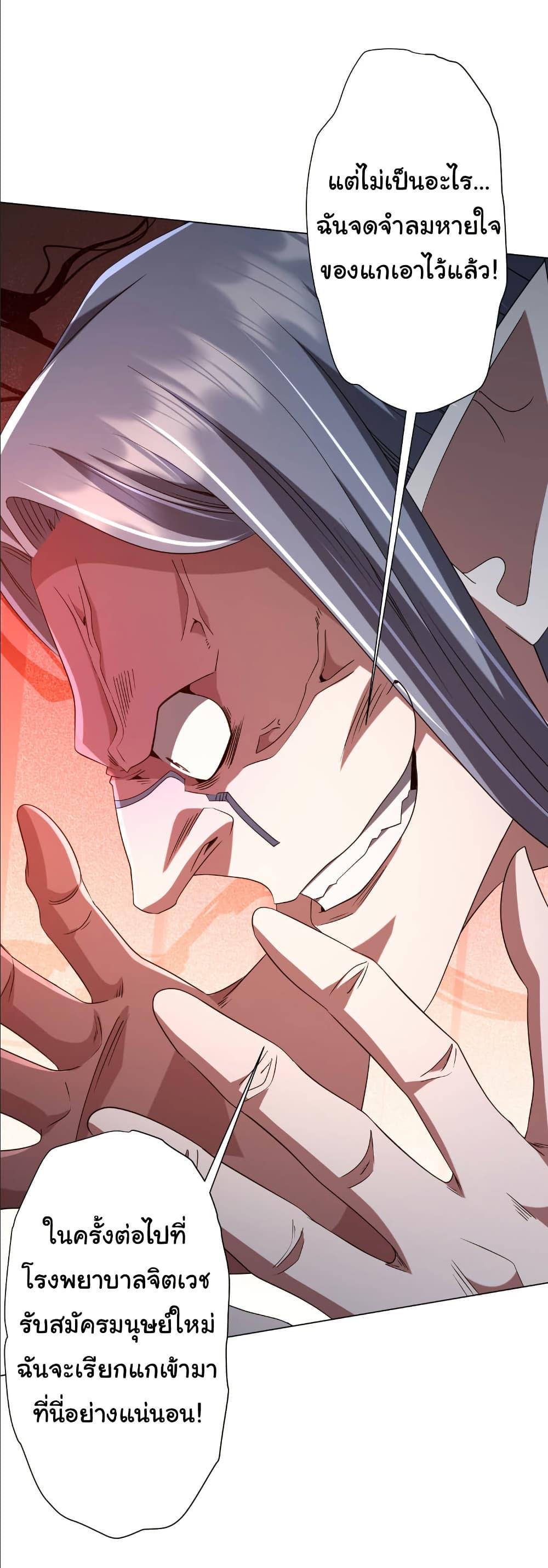 Manga-lc-com อ่านมังงะ อ่านการ์ตูน ออนไลน์ ฟรี Start with Trillions of Coins ตอนที่ 1 2 3 4 5 6 7 8 9 10 11 12 13 14 ฟรี ไม่มีโฆษณา Manga-lc - อ่าน มังงะ อ่าน การ์ตูน ออนไลน์ อ่านมังงะ ฟรี