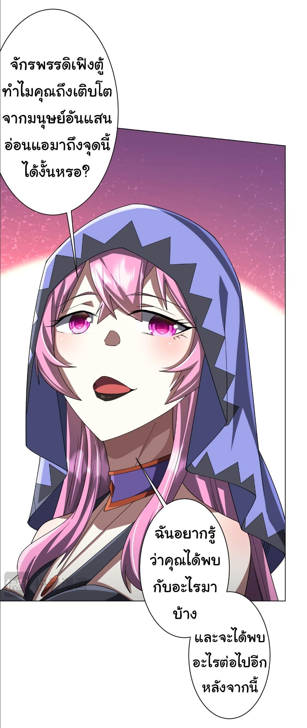 Manga-lc-com อ่านมังงะ อ่านการ์ตูน ออนไลน์ ฟรี Start with Trillions of Coins ตอนที่ 1 2 3 4 5 6 7 8 9 10 11 12 13 14 ฟรี ไม่มีโฆษณา Manga-lc - อ่าน มังงะ อ่าน การ์ตูน ออนไลน์ อ่านมังงะ ฟรี