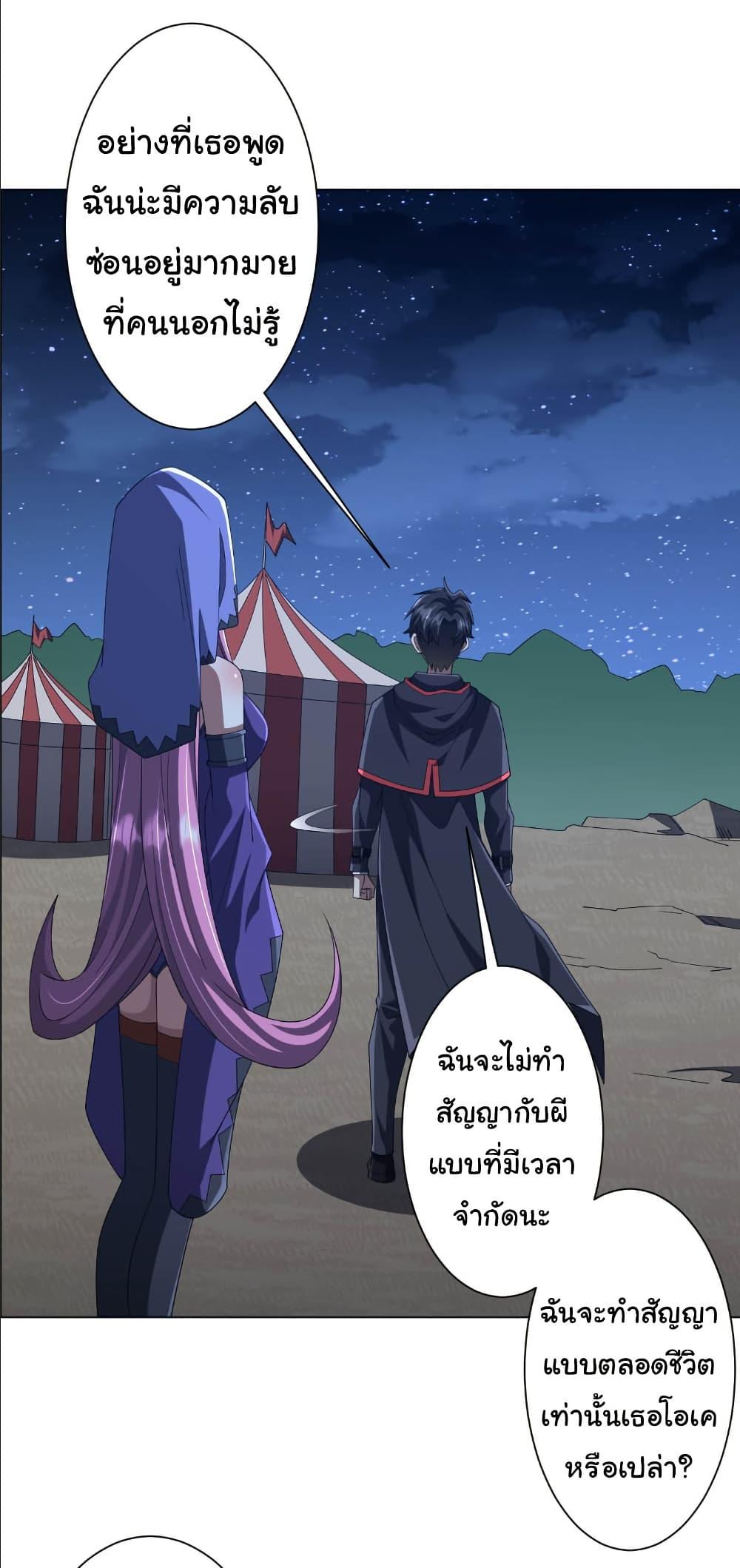 Manga-lc-com อ่านมังงะ อ่านการ์ตูน ออนไลน์ ฟรี Start with Trillions of Coins ตอนที่ 1 2 3 4 5 6 7 8 9 10 11 12 13 14 ฟรี ไม่มีโฆษณา Manga-lc - อ่าน มังงะ อ่าน การ์ตูน ออนไลน์ อ่านมังงะ ฟรี