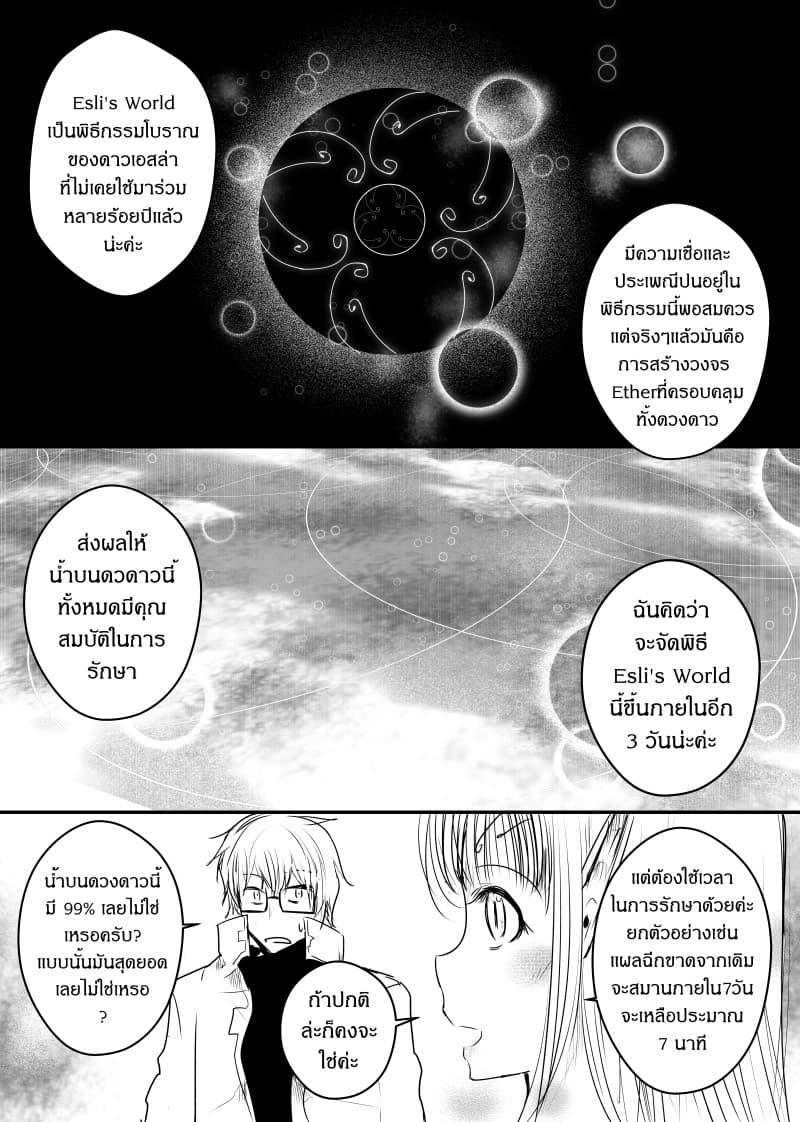Manga-lc-com อ่านมังงะ อ่านการ์ตูน ออนไลน์ ฟรี Path A waY ตอนที่ 1 2 3 4 5 6 7 8 9 10 11 12 13 14 ฟรี ไม่มีโฆษณา Manga-lc - อ่าน มังงะ อ่าน การ์ตูน ออนไลน์ อ่านมังงะ ฟรี