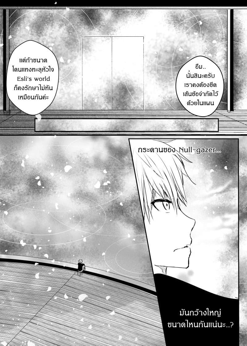 Manga-lc-com อ่านมังงะ อ่านการ์ตูน ออนไลน์ ฟรี Path A waY ตอนที่ 1 2 3 4 5 6 7 8 9 10 11 12 13 14 ฟรี ไม่มีโฆษณา Manga-lc - อ่าน มังงะ อ่าน การ์ตูน ออนไลน์ อ่านมังงะ ฟรี