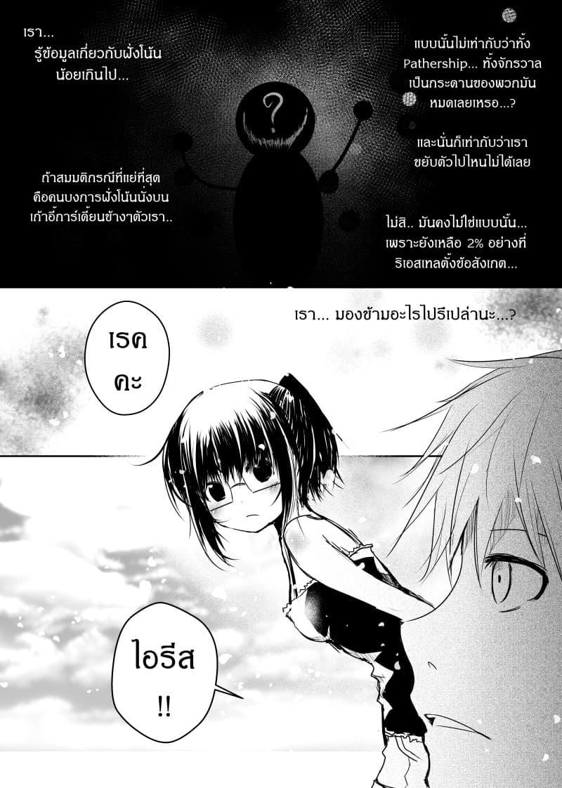 Manga-lc-com อ่านมังงะ อ่านการ์ตูน ออนไลน์ ฟรี Path A waY ตอนที่ 1 2 3 4 5 6 7 8 9 10 11 12 13 14 ฟรี ไม่มีโฆษณา Manga-lc - อ่าน มังงะ อ่าน การ์ตูน ออนไลน์ อ่านมังงะ ฟรี