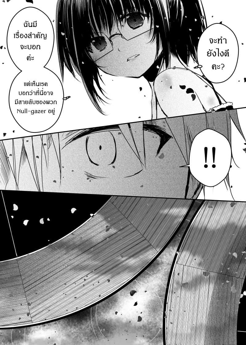 Manga-lc-com อ่านมังงะ อ่านการ์ตูน ออนไลน์ ฟรี Path A waY ตอนที่ 1 2 3 4 5 6 7 8 9 10 11 12 13 14 ฟรี ไม่มีโฆษณา Manga-lc - อ่าน มังงะ อ่าน การ์ตูน ออนไลน์ อ่านมังงะ ฟรี
