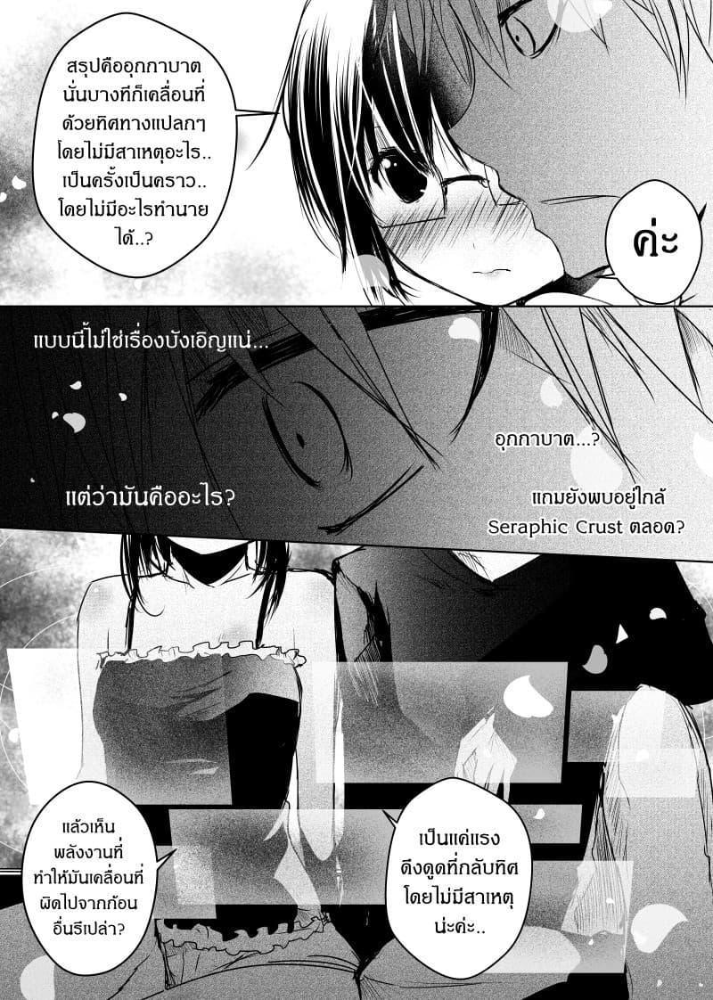 Manga-lc-com อ่านมังงะ อ่านการ์ตูน ออนไลน์ ฟรี Path A waY ตอนที่ 1 2 3 4 5 6 7 8 9 10 11 12 13 14 ฟรี ไม่มีโฆษณา Manga-lc - อ่าน มังงะ อ่าน การ์ตูน ออนไลน์ อ่านมังงะ ฟรี