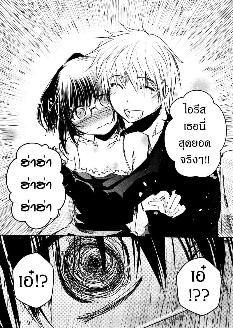 Manga-lc-com อ่านมังงะ อ่านการ์ตูน ออนไลน์ ฟรี Path A waY ตอนที่ 1 2 3 4 5 6 7 8 9 10 11 12 13 14 ฟรี ไม่มีโฆษณา Manga-lc - อ่าน มังงะ อ่าน การ์ตูน ออนไลน์ อ่านมังงะ ฟรี