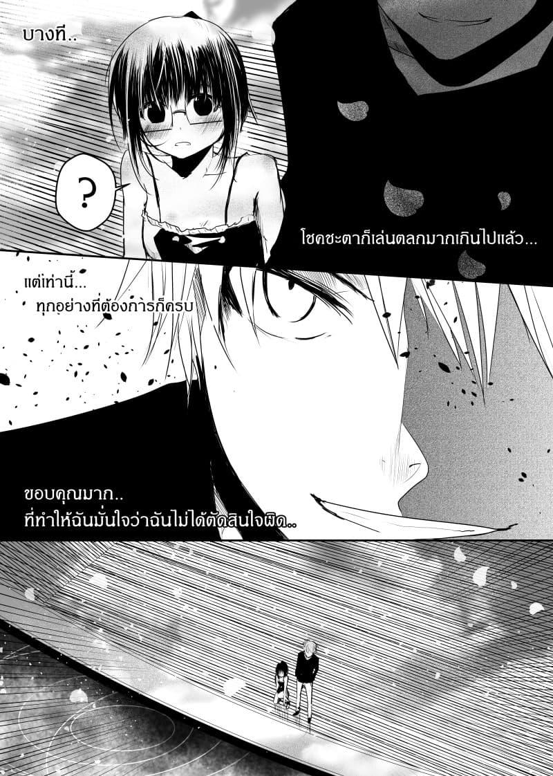 Manga-lc-com อ่านมังงะ อ่านการ์ตูน ออนไลน์ ฟรี Path A waY ตอนที่ 1 2 3 4 5 6 7 8 9 10 11 12 13 14 ฟรี ไม่มีโฆษณา Manga-lc - อ่าน มังงะ อ่าน การ์ตูน ออนไลน์ อ่านมังงะ ฟรี