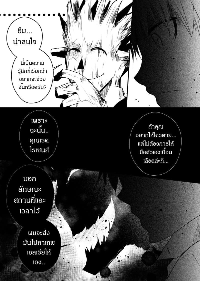Manga-lc-com อ่านมังงะ อ่านการ์ตูน ออนไลน์ ฟรี Path A waY ตอนที่ 1 2 3 4 5 6 7 8 9 10 11 12 13 14 ฟรี ไม่มีโฆษณา Manga-lc - อ่าน มังงะ อ่าน การ์ตูน ออนไลน์ อ่านมังงะ ฟรี