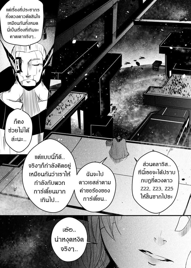 Manga-lc-com อ่านมังงะ อ่านการ์ตูน ออนไลน์ ฟรี Path A waY ตอนที่ 1 2 3 4 5 6 7 8 9 10 11 12 13 14 ฟรี ไม่มีโฆษณา Manga-lc - อ่าน มังงะ อ่าน การ์ตูน ออนไลน์ อ่านมังงะ ฟรี