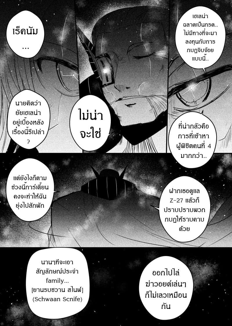 Manga-lc-com อ่านมังงะ อ่านการ์ตูน ออนไลน์ ฟรี Path A waY ตอนที่ 1 2 3 4 5 6 7 8 9 10 11 12 13 14 ฟรี ไม่มีโฆษณา Manga-lc - อ่าน มังงะ อ่าน การ์ตูน ออนไลน์ อ่านมังงะ ฟรี