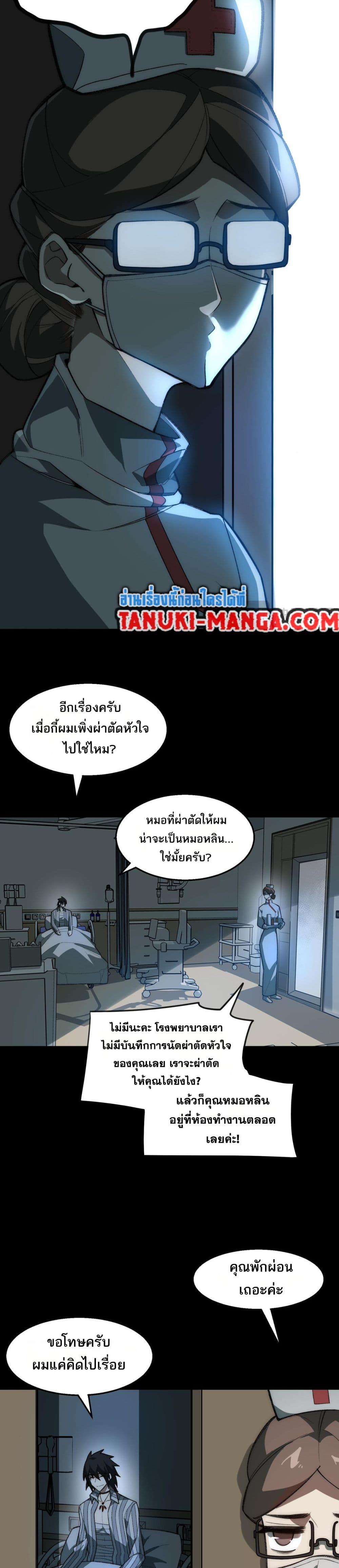 Manga-lc-com อ่านมังงะ อ่านการ์ตูน ออนไลน์ ฟรี I Created An Urban Legend ตอนที่ 1 2 3 4 5 6 7 8 9 10 11 12 13 14 ฟรี ไม่มีโฆษณา Manga-lc - อ่าน มังงะ อ่าน การ์ตูน ออนไลน์ อ่านมังงะ ฟรี