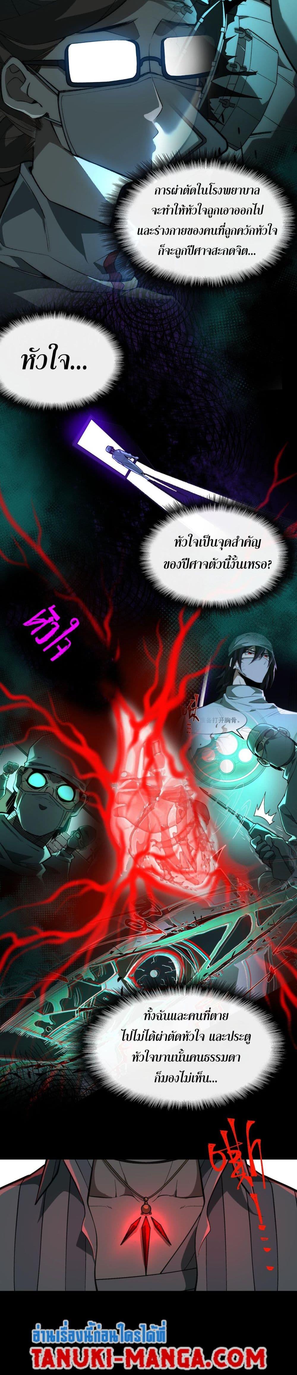 Manga-lc-com อ่านมังงะ อ่านการ์ตูน ออนไลน์ ฟรี I Created An Urban Legend ตอนที่ 1 2 3 4 5 6 7 8 9 10 11 12 13 14 ฟรี ไม่มีโฆษณา Manga-lc - อ่าน มังงะ อ่าน การ์ตูน ออนไลน์ อ่านมังงะ ฟรี