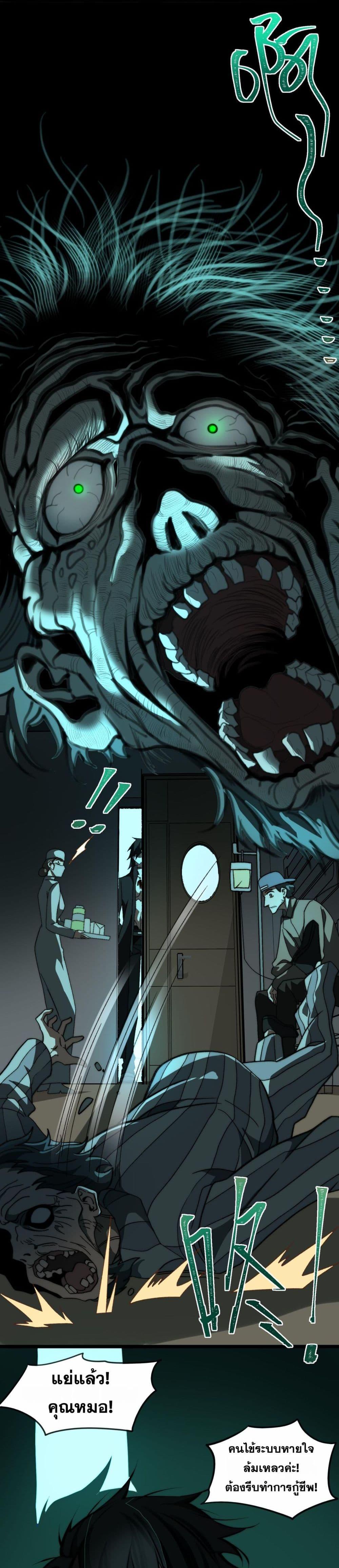 Manga-lc-com อ่านมังงะ อ่านการ์ตูน ออนไลน์ ฟรี I Created An Urban Legend ตอนที่ 1 2 3 4 5 6 7 8 9 10 11 12 13 14 ฟรี ไม่มีโฆษณา Manga-lc - อ่าน มังงะ อ่าน การ์ตูน ออนไลน์ อ่านมังงะ ฟรี