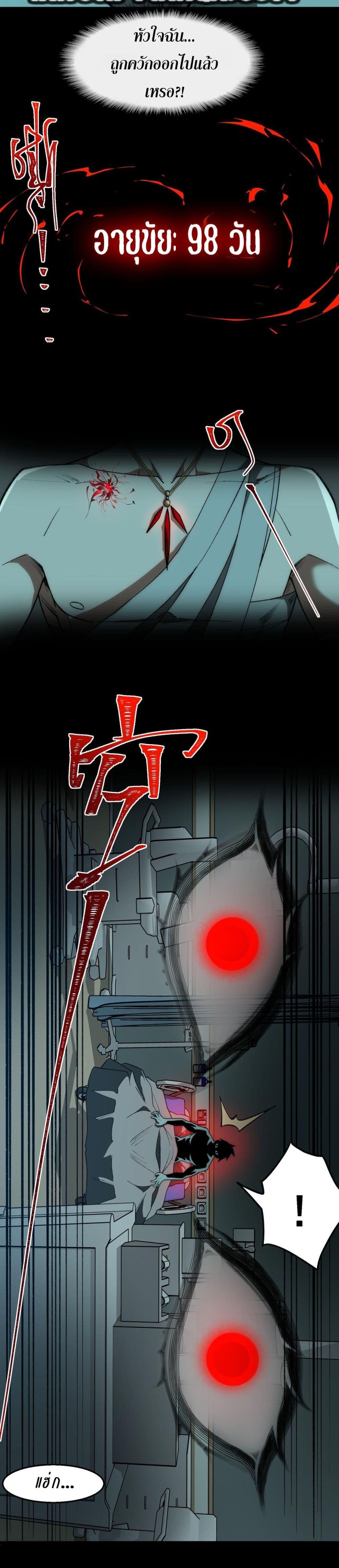 Manga-lc-com อ่านมังงะ อ่านการ์ตูน ออนไลน์ ฟรี I Created An Urban Legend ตอนที่ 1 2 3 4 5 6 7 8 9 10 11 12 13 14 ฟรี ไม่มีโฆษณา Manga-lc - อ่าน มังงะ อ่าน การ์ตูน ออนไลน์ อ่านมังงะ ฟรี