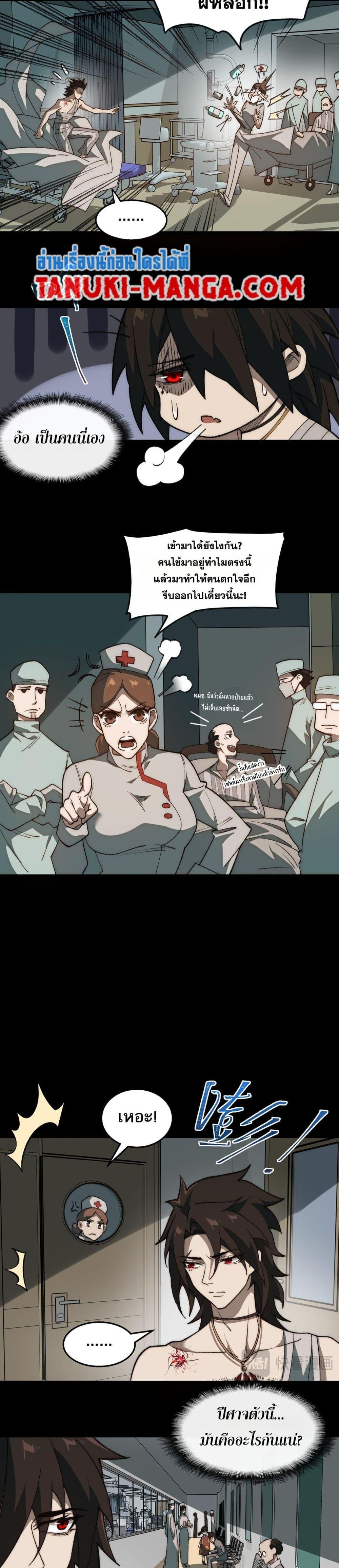 Manga-lc-com อ่านมังงะ อ่านการ์ตูน ออนไลน์ ฟรี I Created An Urban Legend ตอนที่ 1 2 3 4 5 6 7 8 9 10 11 12 13 14 ฟรี ไม่มีโฆษณา Manga-lc - อ่าน มังงะ อ่าน การ์ตูน ออนไลน์ อ่านมังงะ ฟรี