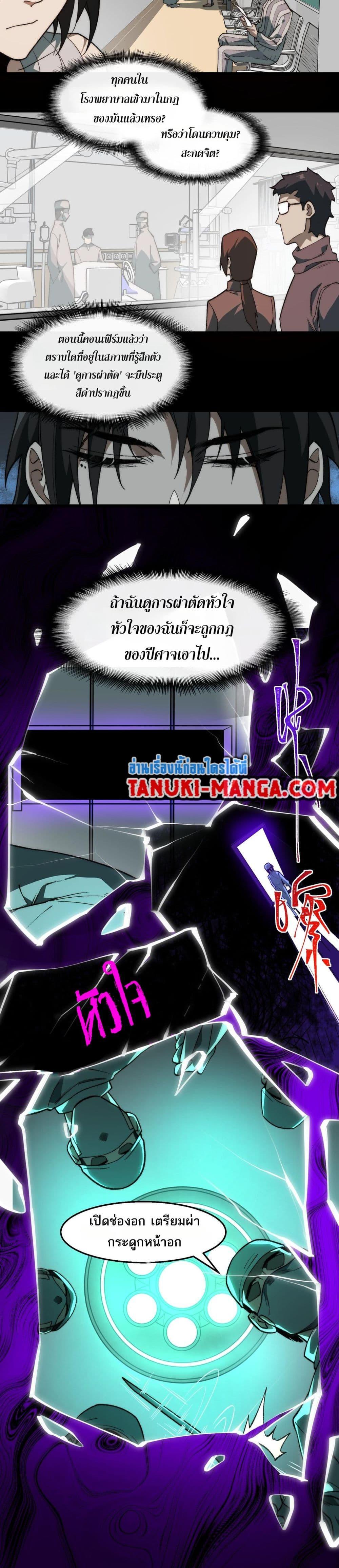 Manga-lc-com อ่านมังงะ อ่านการ์ตูน ออนไลน์ ฟรี I Created An Urban Legend ตอนที่ 1 2 3 4 5 6 7 8 9 10 11 12 13 14 ฟรี ไม่มีโฆษณา Manga-lc - อ่าน มังงะ อ่าน การ์ตูน ออนไลน์ อ่านมังงะ ฟรี