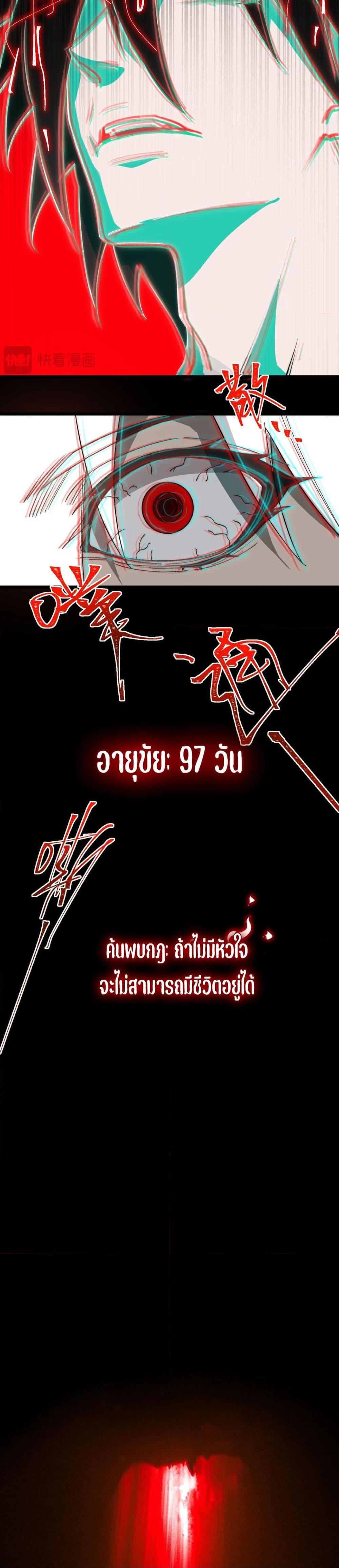 Manga-lc-com อ่านมังงะ อ่านการ์ตูน ออนไลน์ ฟรี I Created An Urban Legend ตอนที่ 1 2 3 4 5 6 7 8 9 10 11 12 13 14 ฟรี ไม่มีโฆษณา Manga-lc - อ่าน มังงะ อ่าน การ์ตูน ออนไลน์ อ่านมังงะ ฟรี