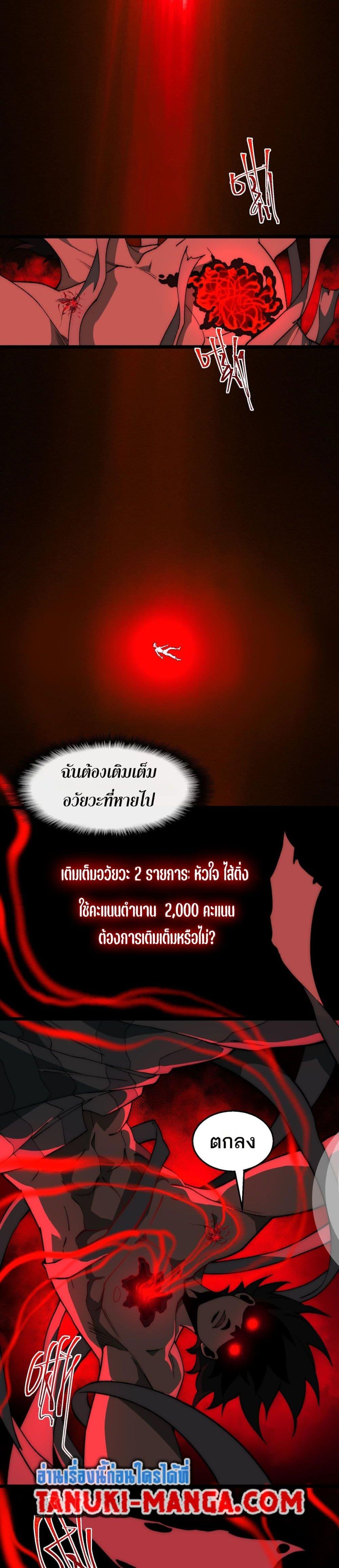 Manga-lc-com อ่านมังงะ อ่านการ์ตูน ออนไลน์ ฟรี I Created An Urban Legend ตอนที่ 1 2 3 4 5 6 7 8 9 10 11 12 13 14 ฟรี ไม่มีโฆษณา Manga-lc - อ่าน มังงะ อ่าน การ์ตูน ออนไลน์ อ่านมังงะ ฟรี